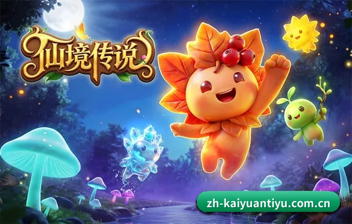 开元棋牌 APP | HTH